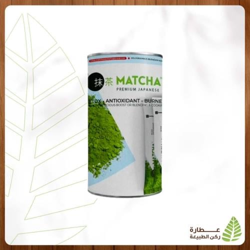 مشروب الماتشا الأصلي