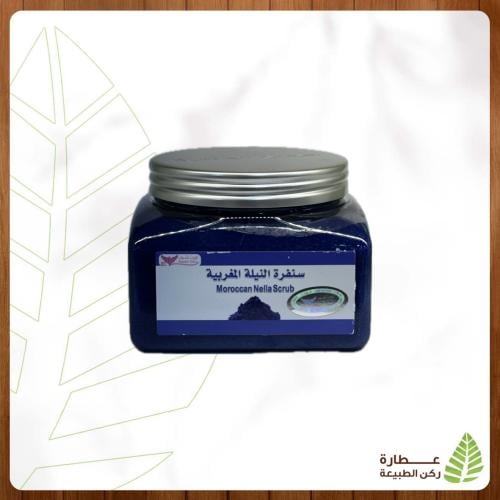 سنفرة النيلة المغربية كويت شوب