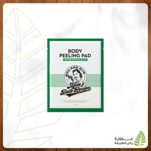 الليفة الكورية مومز باث ليفة تقشير  للبشرة العادية أخضر