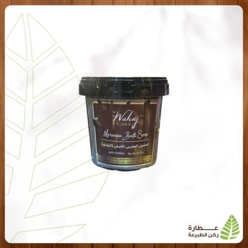الصابون المغربي الأصلي ( البلدي ) بالقهوة 500مل