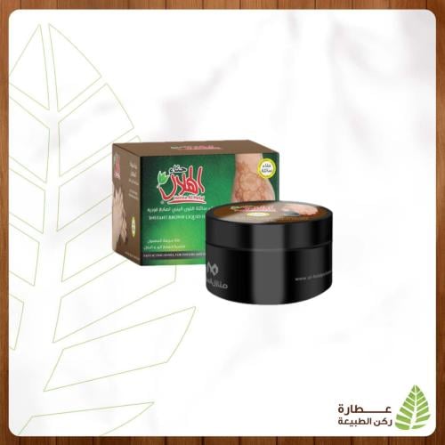 حناء تغميس سائلة سريعة المفعول بني الهلال
