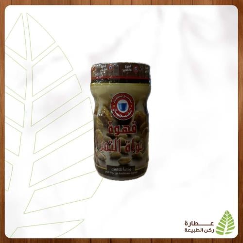 قهوة نواة التمر 300 جرام