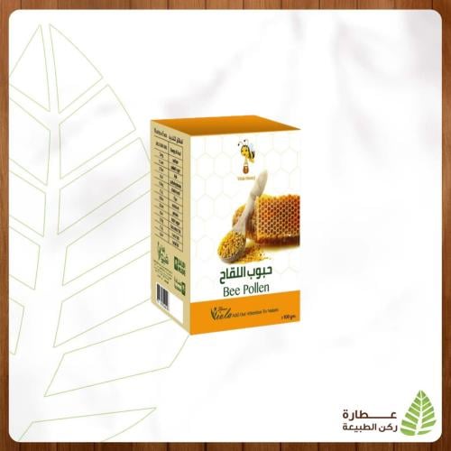 حبوب اللقاح 100 جرام