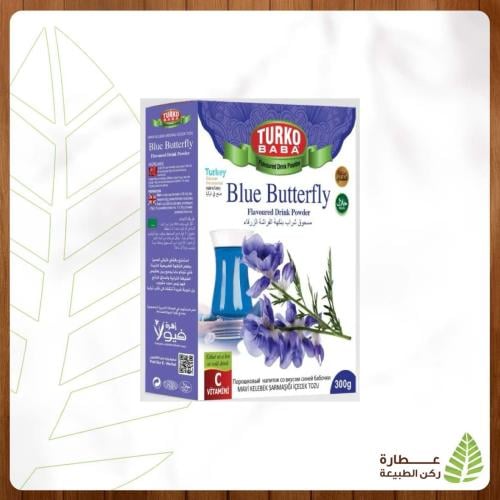 شاي بنكهه الفراشة الزرقاء تروكوبابا 300g