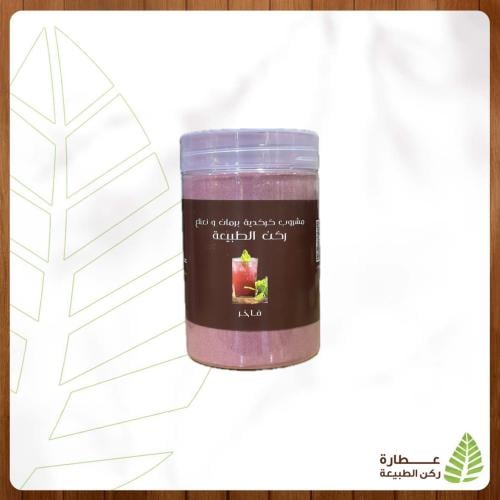 مشروب كركدية برمان و نعناع