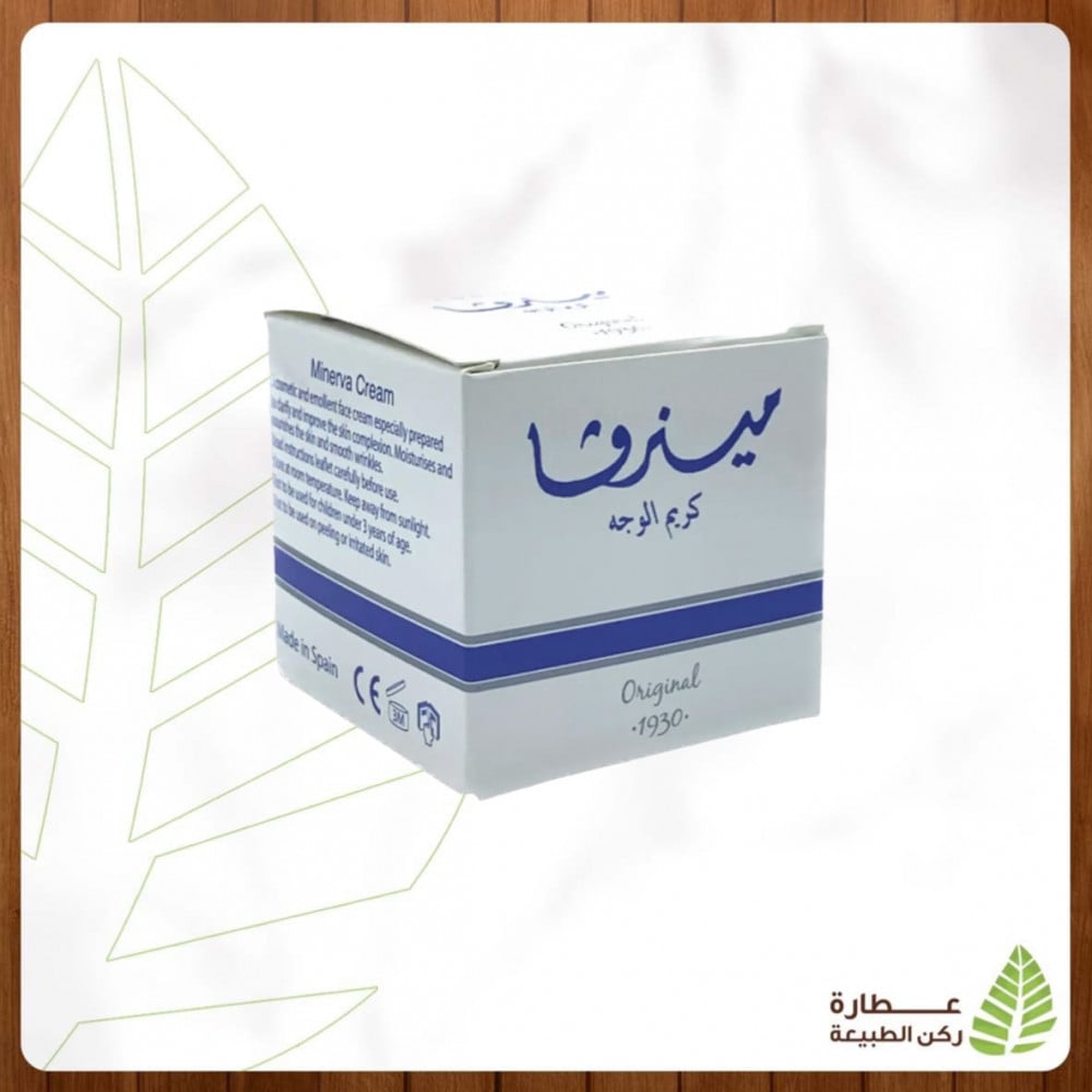 مينرفا كريم الوجه 30 غرام