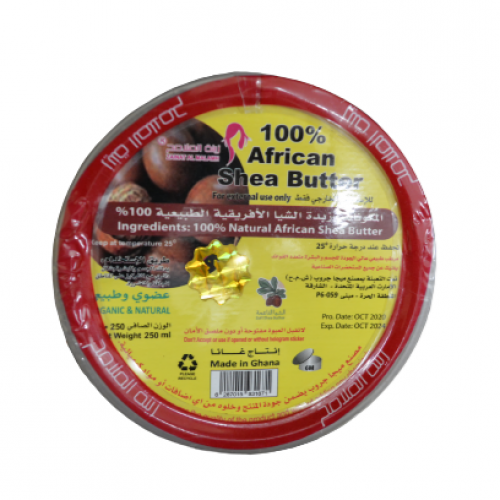 زبدة الشيا الطبيعي الصفراء 250 مل