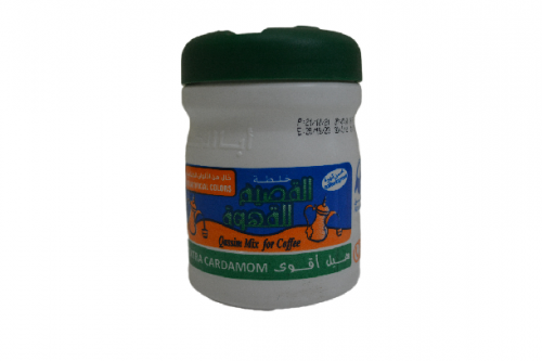 خلطة القصيم للقهوة هيل أقوى 120 جرام