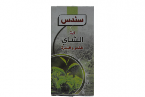 زيت الشاي من شركة سندس