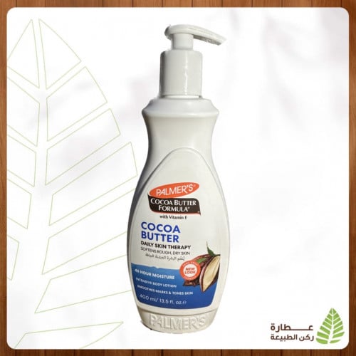 لوشن للجسم بزبدة الكاكاو من بالمرز - 400 مل