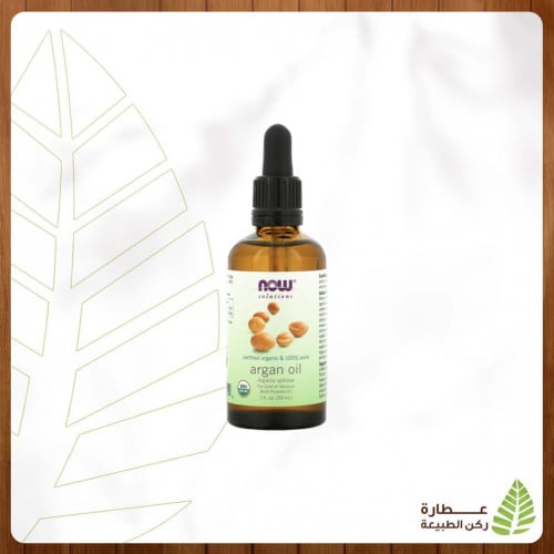 زيت الأرغان ناو 59مل عضوي نقي 100٪