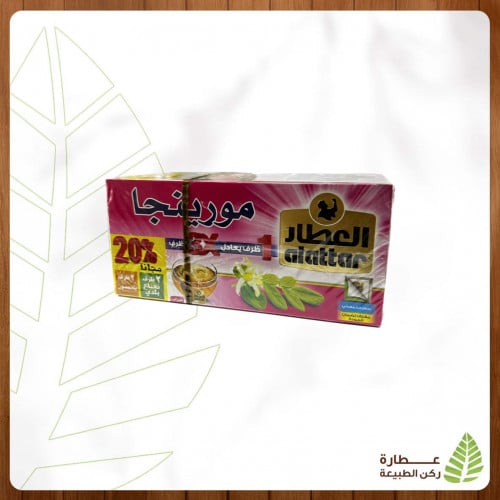 شاي مورينجا العطار