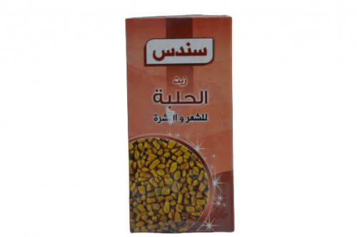 زيت الحلبة سندس 100 مل