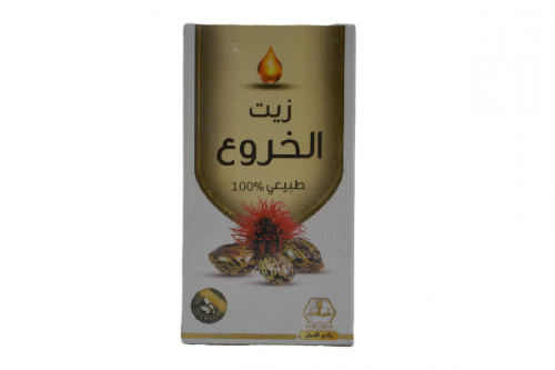 زيت الخروع وادي النحل 125 مل