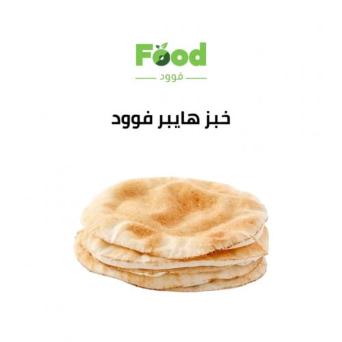 خبز لبناني - أبيض