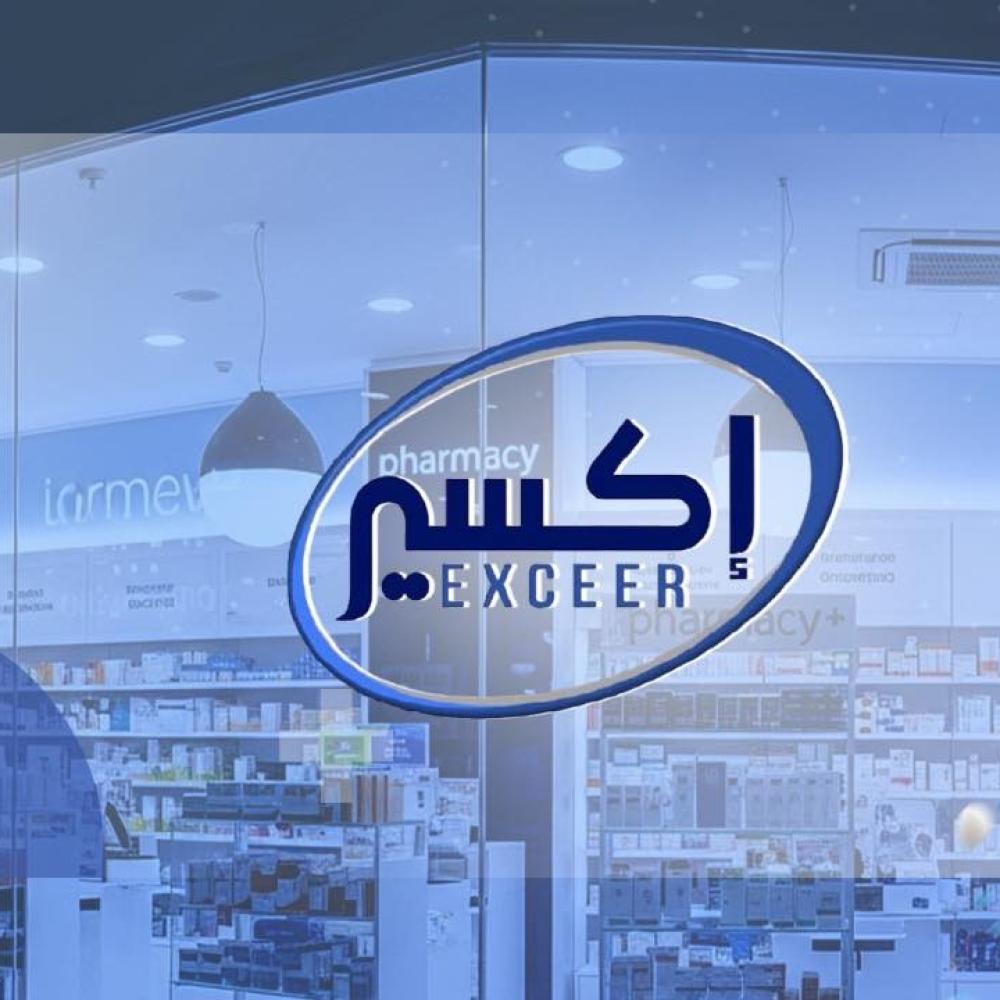 أفضل صيدلية في الخبر: لماذا تختار صيدليات إكسير؟