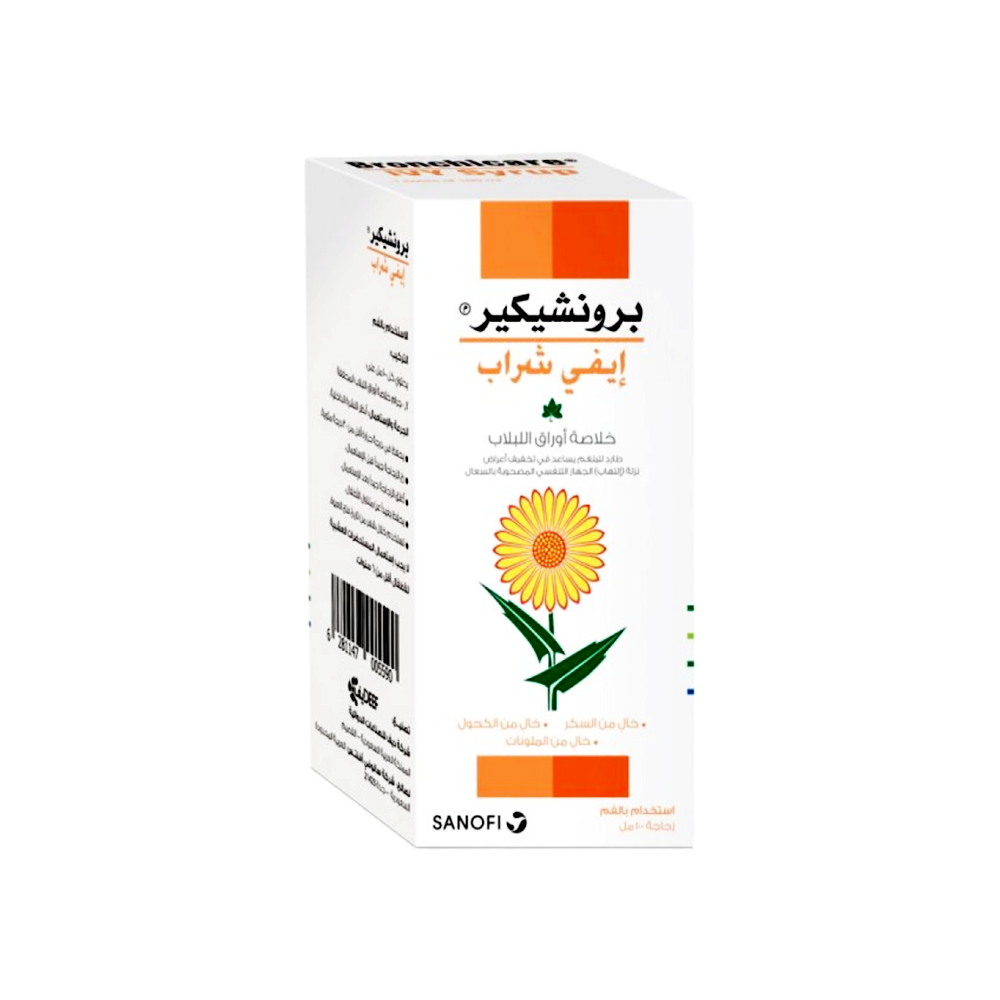 برونشيكير شراب  طارد للبلغم طبيعي بخلاصة اورراق اللبلاب