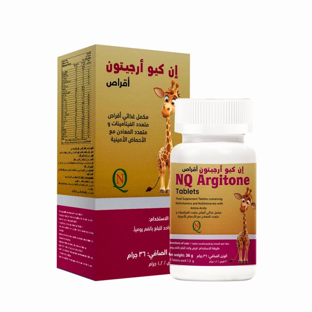 what is l carnitine injection used for ال كارنيتين | تسوق الآن بأفضل سعر في السعودية main image 0