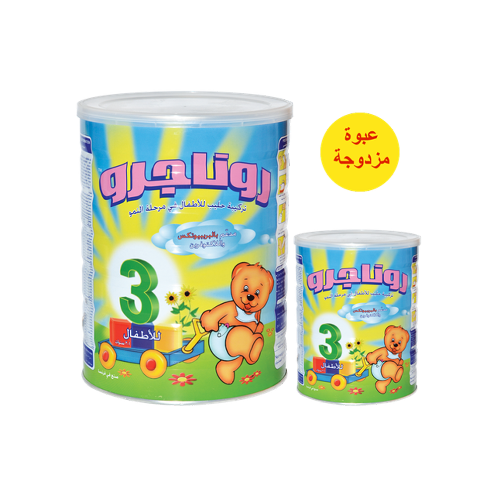 روناجرو رقم 3 حجم 1700 + 400 جرام