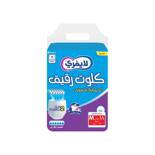 ليفري سراويل داخلية للكبار- مقاس متوسط 20 قطعة