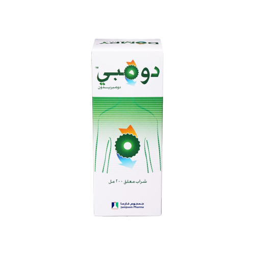 دومبى شراب لعلاج القيئ والمساعدة في حركة الأمعاء ا...