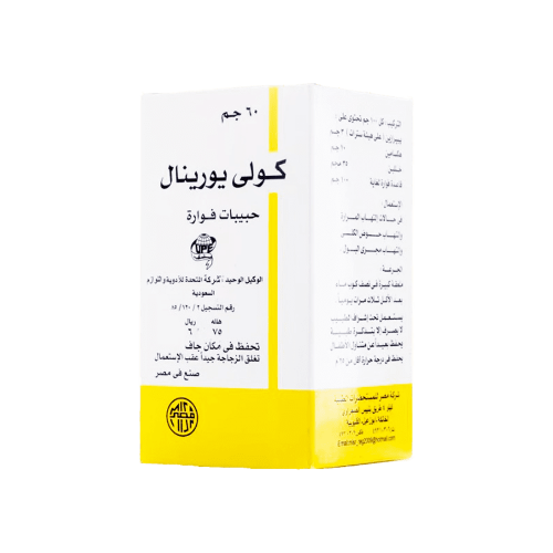كولي يورينال حبيبات فواره 60 جرام