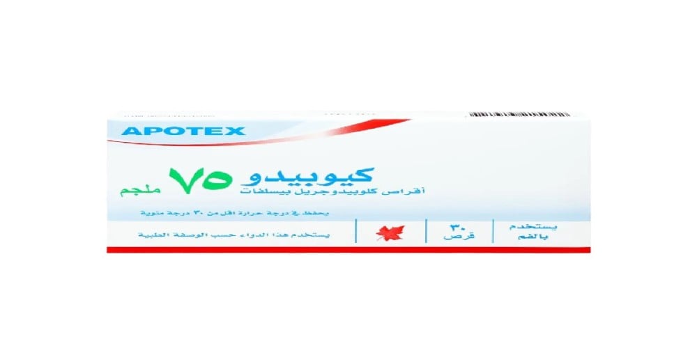 كوبيدو 75 مجم اقراص