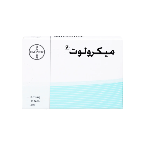 ميكرولوت اقراص
