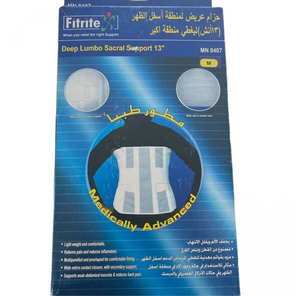 فيت رايت دعامة أسفل الظهر
