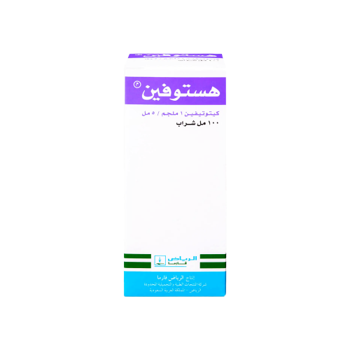 هيستوفين شراب 100 مل