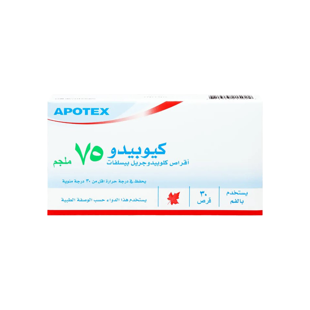 كوبيدو 75 مجم اقراص