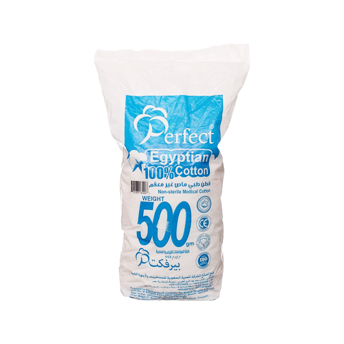 بيرفكت قطن مصري ممتاز 500 جم