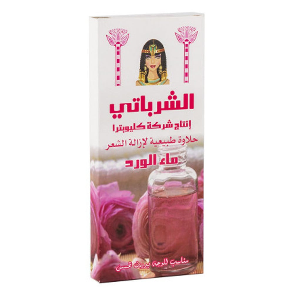 الشرباتي - حلاوة شعر بماء الورد