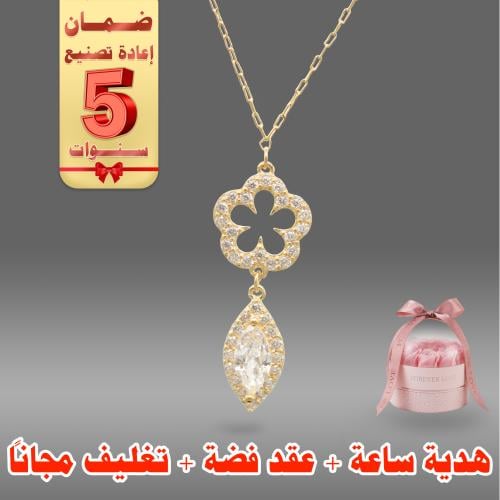 عقد ذهب - وزن ذهب 0.86 - عيار 18