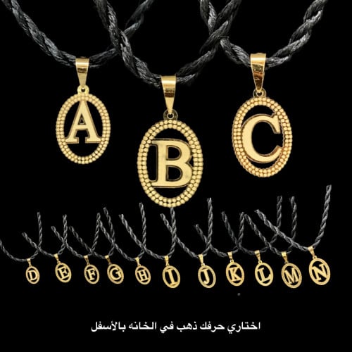 حروف ذهب