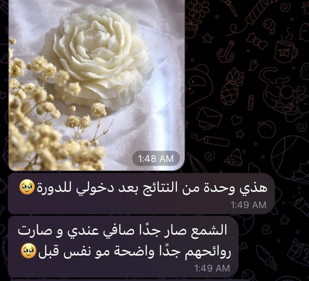 ورشة صناعة الشموع