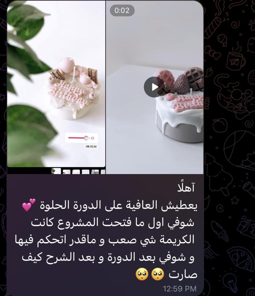 ورشة صناعة الشموع