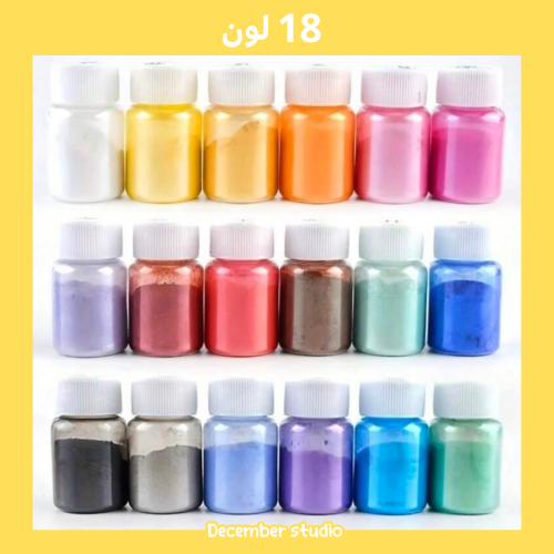 الوان مايكا"18لون"