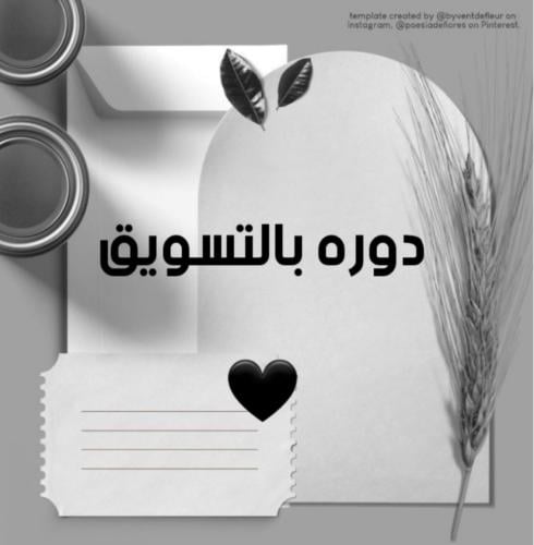 اسرع طريقه تجيك منها الارباح