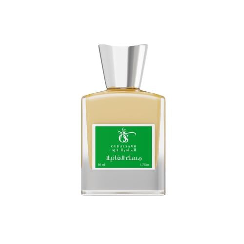 عطر مسك الفانيليا