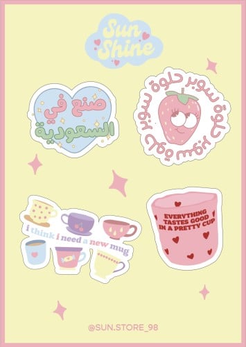 sunshine stickers