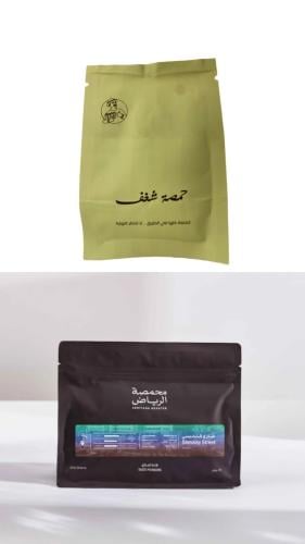 عينة شارع الشميسي | محمصة الرياض | 20G