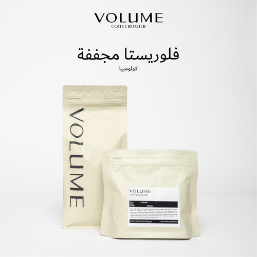 كولومبيا فلوريستا | محمصة فوليوم | 250G
