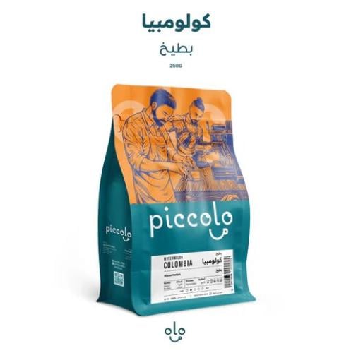 كولومبيا بطيخ عسلية | محمصة بيكولو | 250G