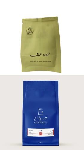 عينة اليمن حراز | محمصة صواع | 20G