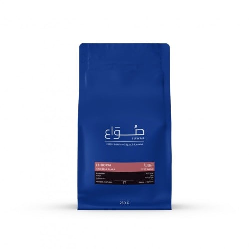 اثيوبيا همبيلا بوكو | محمصة صواع | فلتر | 250G