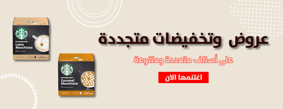 باترينا