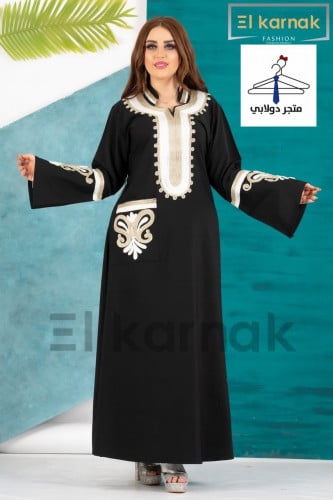 جلابية استقبال مريحة