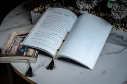فاصل كتاب