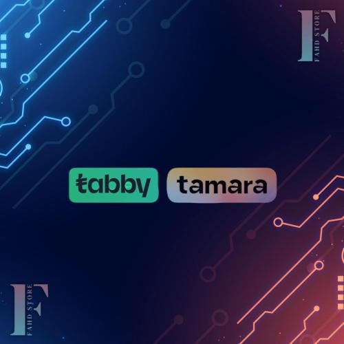 تفعيل تابي وتمارا للمتاجر